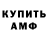 МЕТАДОН кристалл Punisher Z