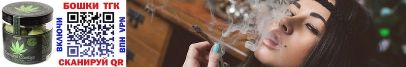 Canna-Cookies марихуана  Озёры 