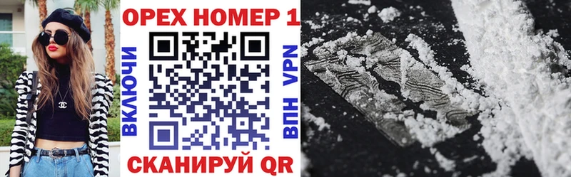 Cocaine Колумбийский  Озёры 