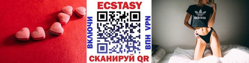 Экстази 280мг  кракен как зайти  Озёры 
