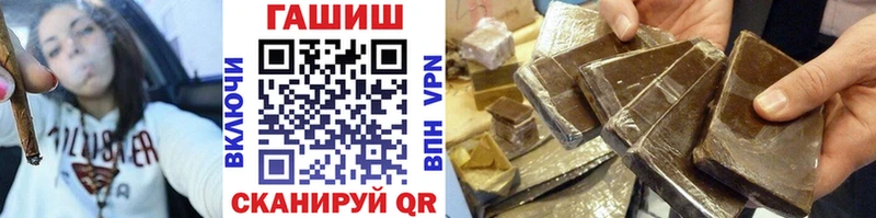 закладки Озёры ГАШ ice o lator