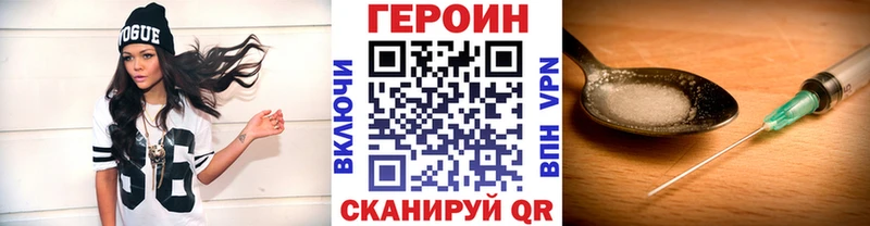 Героин Афган купить цена Озёры