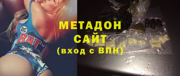 стафф Балахна