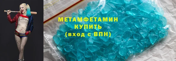 MDMA Балабаново