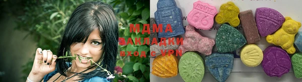 MDMA Балабаново
