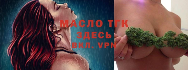 мяу мяу кристалл Белоозёрский