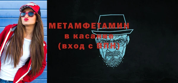 стафф Балахна