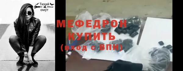 экстази Белокуриха