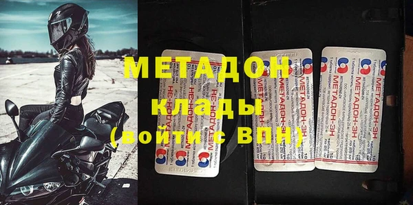 стафф Балахна