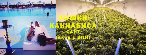 стафф Балахна