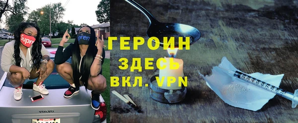 MDMA Балабаново