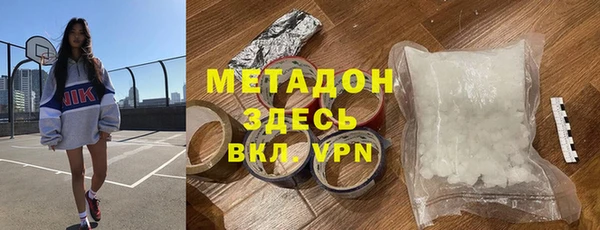 MDMA Балабаново