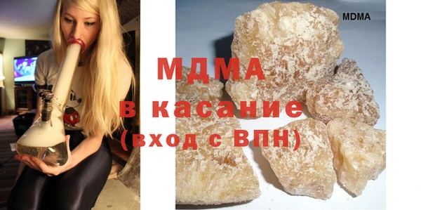 MDMA Балабаново