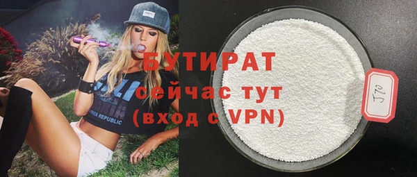 PSILOCYBIN Баксан