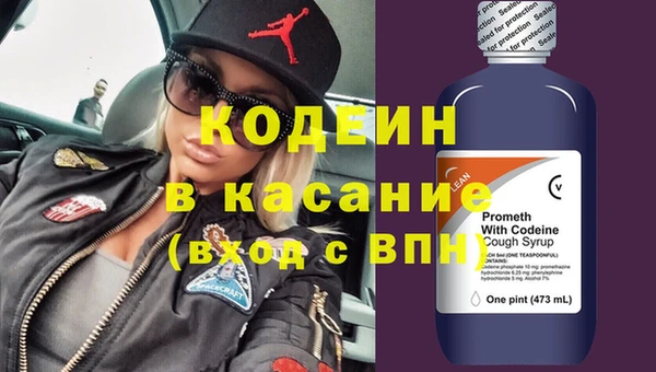 стафф Балахна