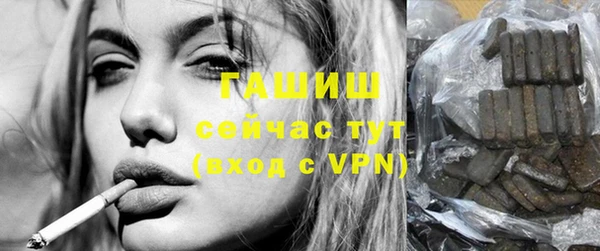 стафф Балахна