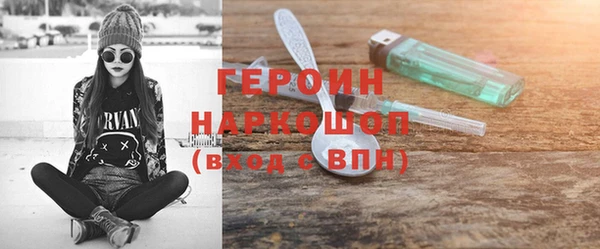 MDMA Балабаново