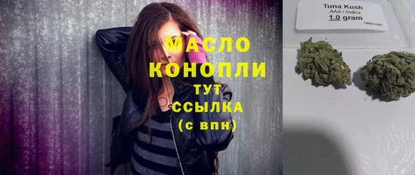 стафф Балахна