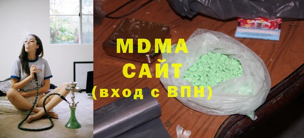 MDMA Балабаново