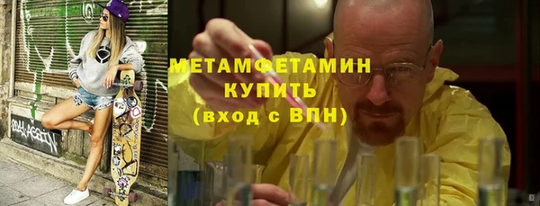 стафф Балахна