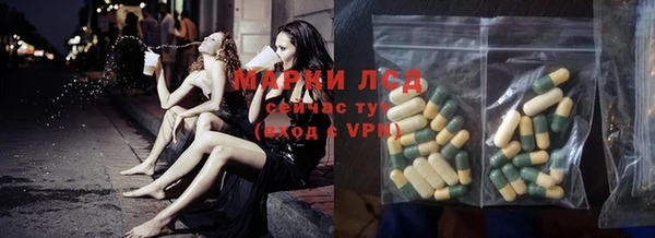 стафф Балахна
