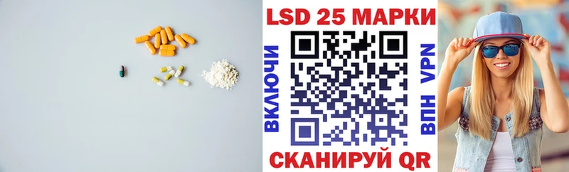 LSD-25 экстази ecstasy  даркнет сайт  Озёры 