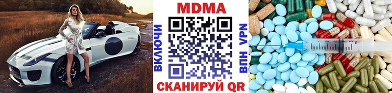 сайты даркнета клад  Озёры  MDMA crystal  сколько стоит 