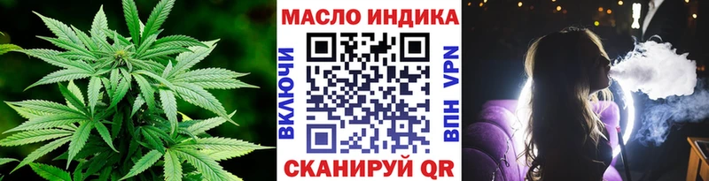 ТГК вейп с тгк Озёры